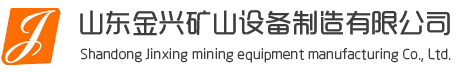 金礦選礦設(shè)備,礦山濃縮機(jī),攪拌浮選機(jī)葉輪蓋板,給排水橡膠密封圈,橡塑制品-山東金興礦山設(shè)備制造有限公司